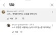 오킹 똑똑한여자 예쁜여자