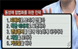동성애를 미화하는 자들에게 ...    화 있을진저 ....
