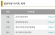 청년지원정책 전국사이트 모아보기