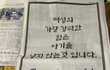 얘들아 절대 임신 출산하지 말자