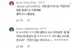 아 이거 ㅈㄴ오글거려미치겠음ㅋㅋㅋ