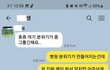(추가) 인천 ㅅㄷ 산부인과 꼭 읽어주세요.