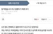 (원본지킴) 잘먹겠습니다라고 말했다가 파혼위기