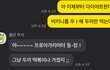 친구 두끼만 먹으면서 다이어트한다길래