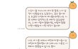 오늘의 톡