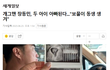 개그맨 장동민, 두 아이 아빠된다