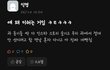 흔한 지잡대 의리 최신판.jpg