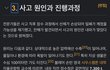타이타닉호 잠수정 ㄹㅇ소름인점