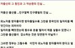저출산 인구 전문가들의 정체 ...