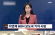 미스코리아 출신 기자 사망…향년 26세
