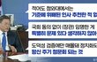 좋았던 문재인대통령님 시절...
