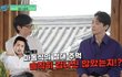이준혁의 마동석 주먹 후기