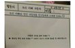 요즘 유치원 숙제 수준..;;