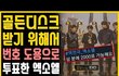 sm팬덤은 돌판의 암덩어리임