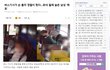 버스기사가 손 들자 경찰이 탔다…좌석 밑에 숨은 남성 '체포'
