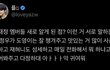 도영 재현 정우 진짜 친하네