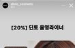 이사람 하트시그널 김지영 아님?