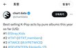 올해 미국 음판 탑10이래