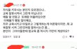 아이들 에티켓 교육 시키라고 글 썼다가 욕먹네요