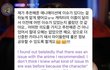 카리나 사과문 뜸