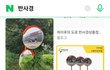 본인의 이상한 오해로 상대한테 피해 줬으면 사과하는게 맞지않나요?