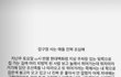 압구정 봉고차납치 찐이야?