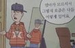 김밍 빙의글 터뜨린 애 ㄹㅇ 의리없음
