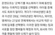 이 사람들 사회로 나왔음