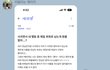전남친한테 연락왔는데 ㅈ됨…