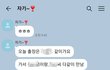 오늘의 톡