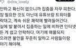 이거ㅈㄴ맞말인데
