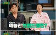 요즘 다시 잘나가는 탁재훈 근황