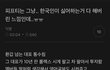 피프티피프티 진짜 뭐임ㅠ