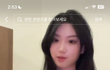 나 이체형인데 슬픔