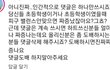 인스타 연령 왤케 내려감..?