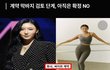 화사 싸이 피네이션과 전속 계약 체결