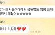 근데 최예나 회사가 좀 PR을 못하긴 하는 듯