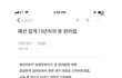 옷장을 열 때 마다 입을 옷이 없는 이유