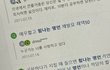 우리 2023년 12월31일에 여기서 만나자
