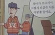 나만 사람들이 이채영 재채기 따라하는 거