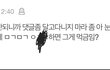 더보이즈 현재 정병들은