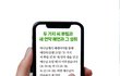 성경속에 기록된 '씨'를 꼭 알아야하는 이유가 뭘까?
