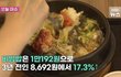 나 진짜 농어촌전형 1나만 믿고있음