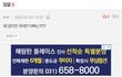 오늘의 톡
