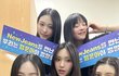 와 뉴진스 민지 개이뽀