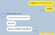 얘들아 나 됐다