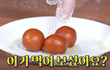 요즘 유튜버들 사이에서 유행이라는 챌린지