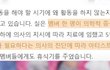 피프티피프티.. 진짜 무서운 건..