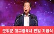 홍준표 : 어서 빨리 윤가, 재명이 조져야하는데