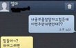 진짜 조두팔은